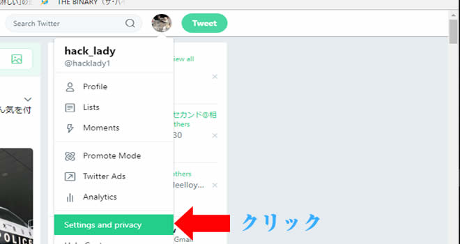 ツイッター日本語に切り替えpc出来ない！操作方法について