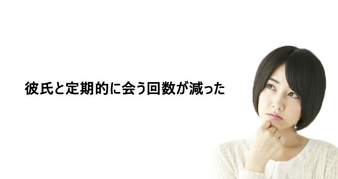 彼氏が嘘ついてる時は浮気 気がする理由を明確化 占いより当たる対処法 Hack Lady 働きながら美しくなる女性のヒント