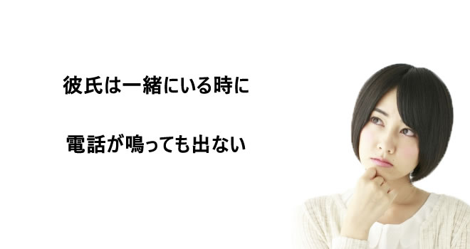 彼氏が嘘ついてる時は浮気 気がする理由を明確化 占いより当たる対処法 Hack Lady 働きながら美しくなる女性のヒント 彼氏が嘘ついてる時は浮気 気がする理由を明確化 占いより当たる対処法 Hack Lady 働きながら美しくなる女性のヒント